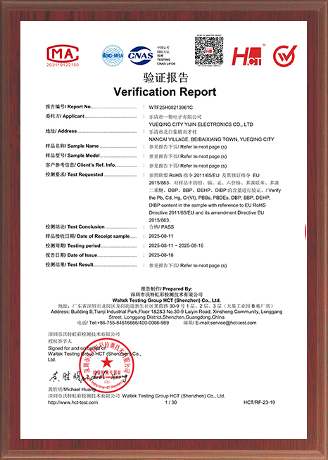 Patent Certificate Patent Certificate